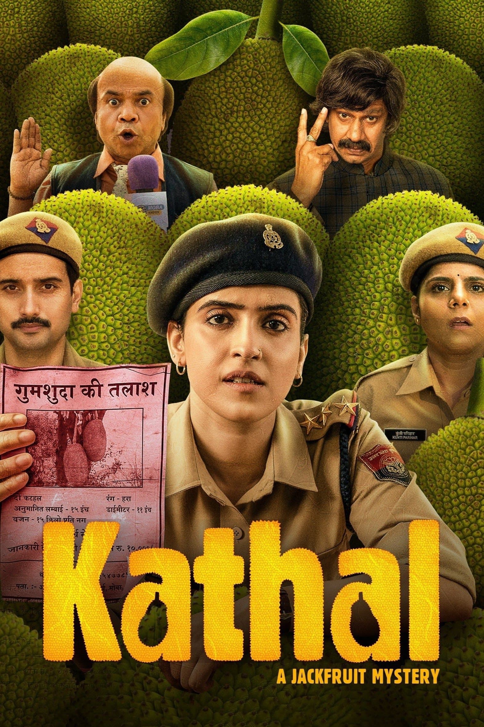 Poster Kathal