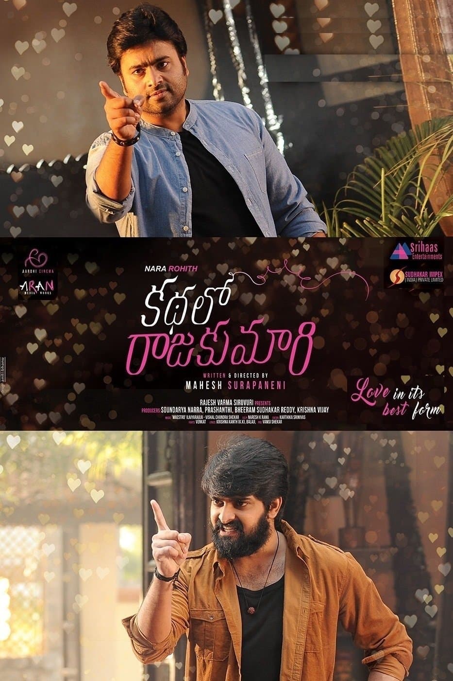Poster Kathalo Rajakumari