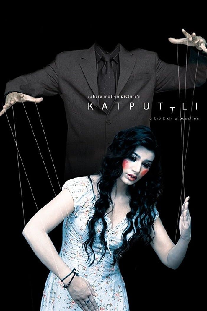 Poster Katputtli