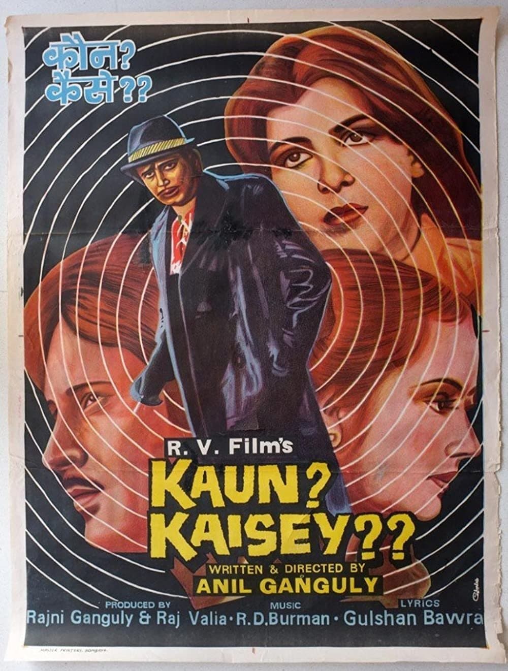 Poster Kaun? Kaisey?