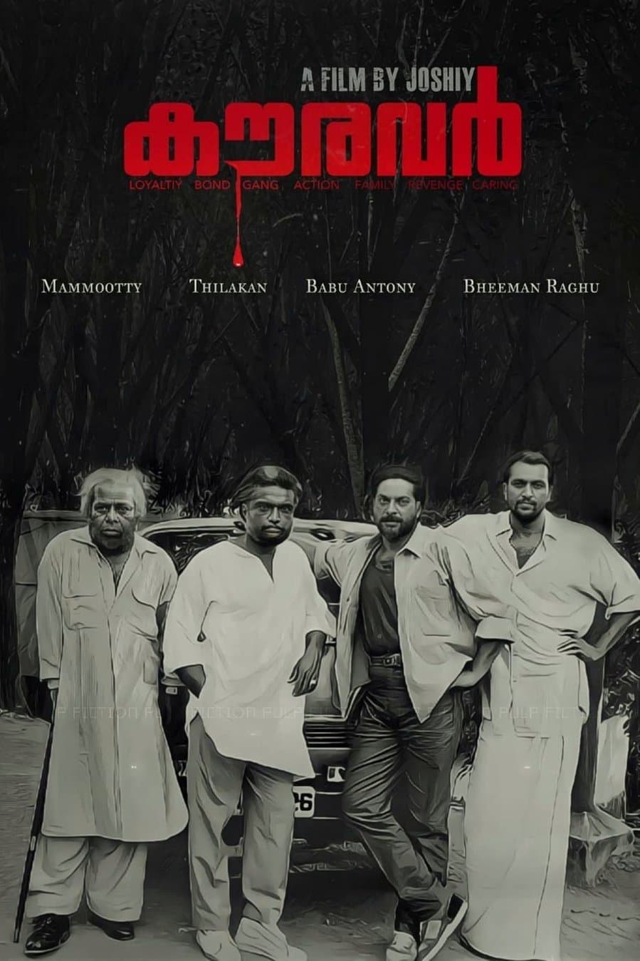 Poster Kauravar