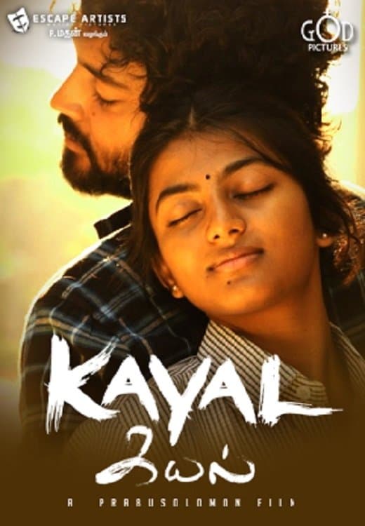 Poster Kayal