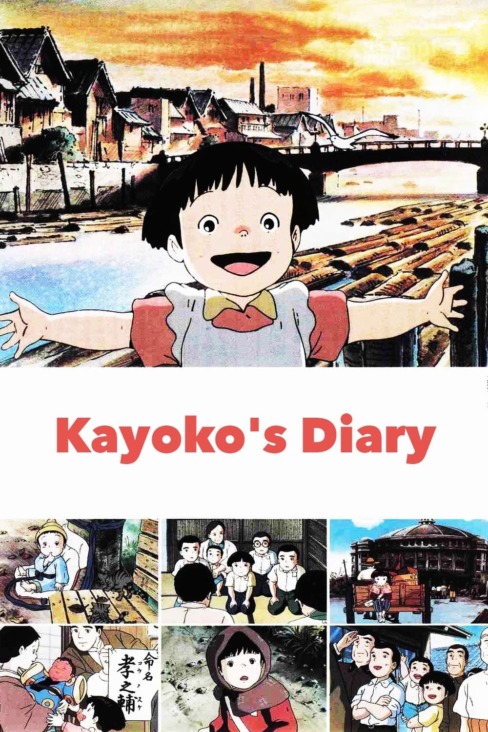 Poster Kayoko's Diary