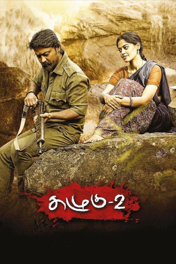 Poster Kazhugu 2