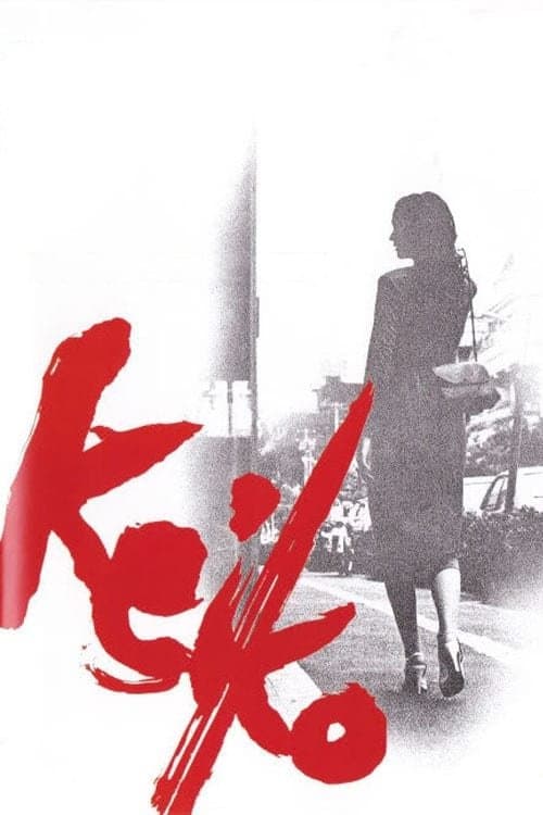 Poster Keiko