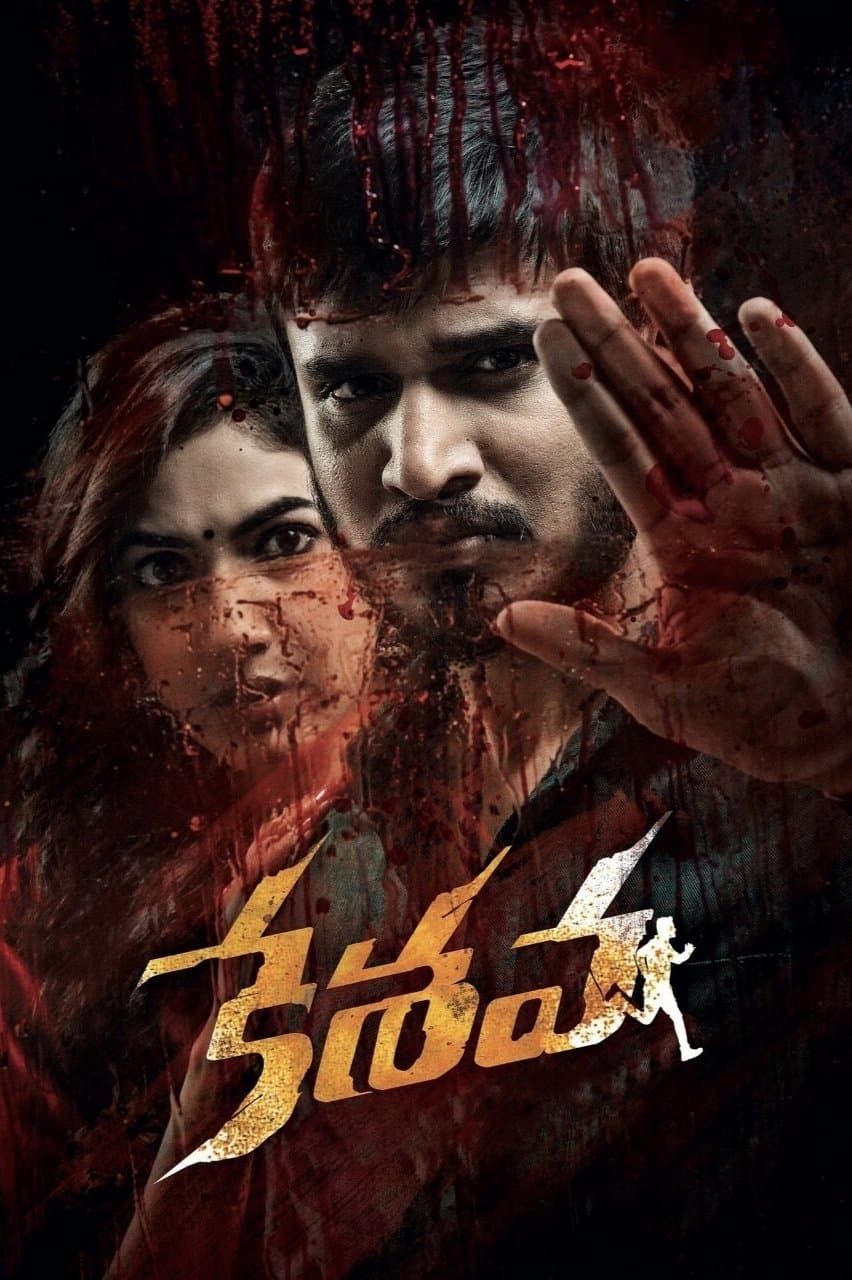 Poster Keshava