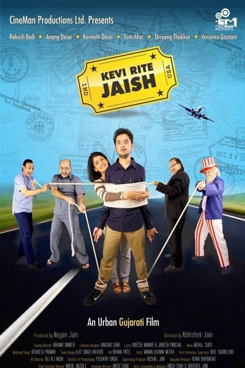 Poster Kevi Rite Jaish
