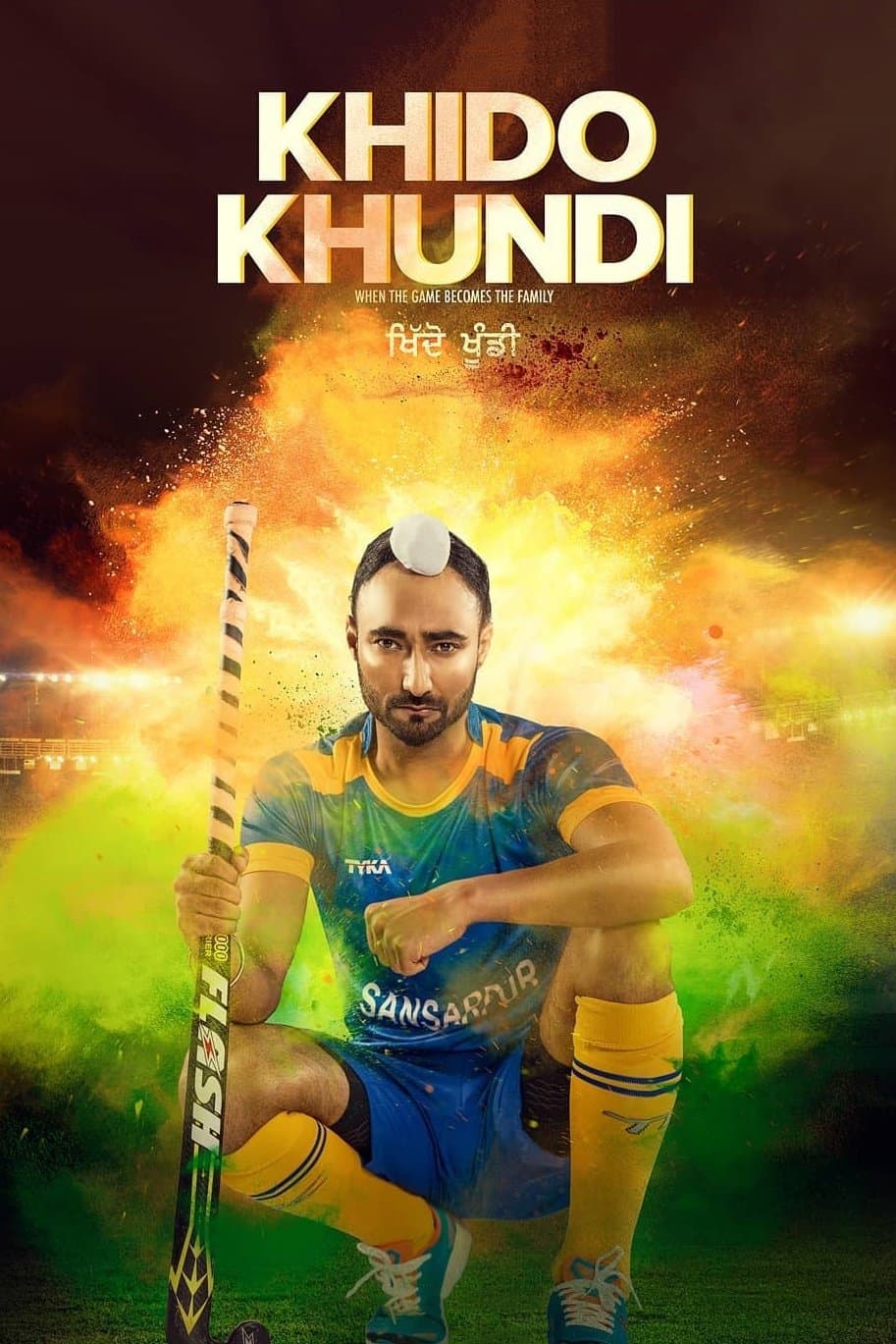 Poster Khido Khundi