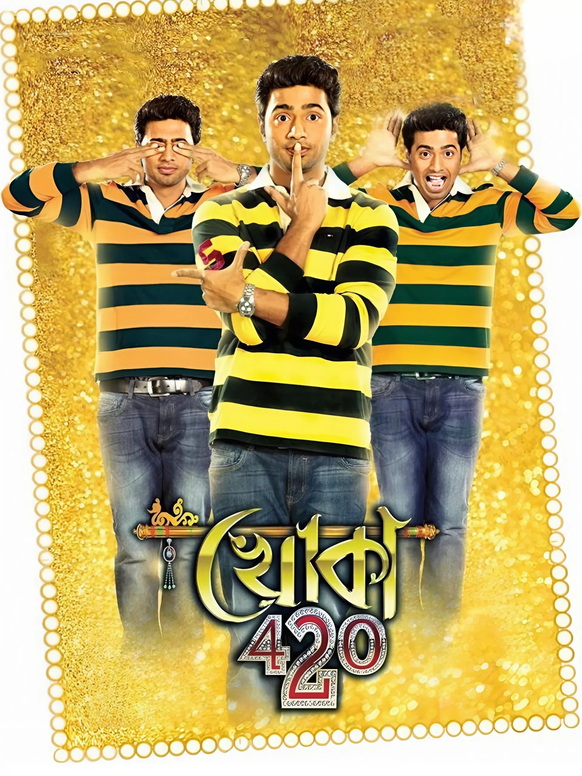 Poster Khoka 420