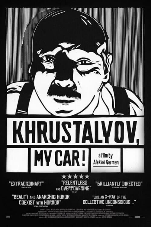 Poster Khrustalyov, My Car!