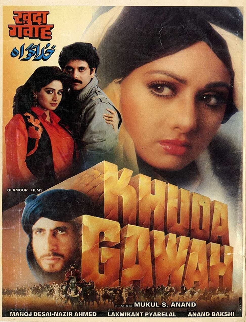 Poster Khuda Gawah