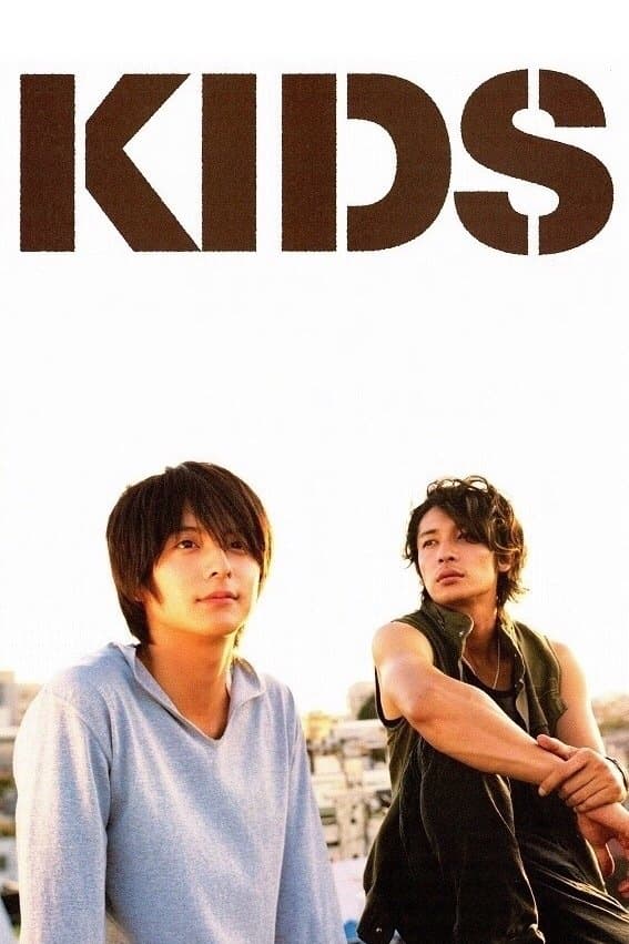 Poster Kids