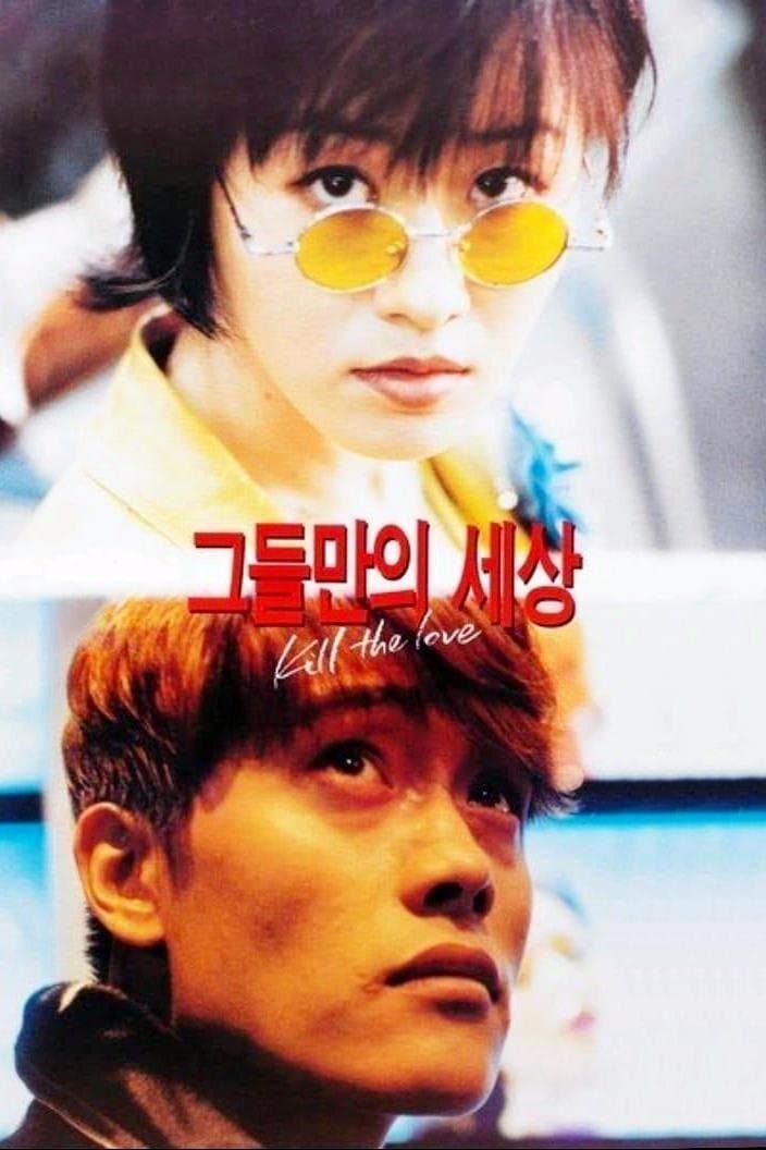 Poster Kill the Love