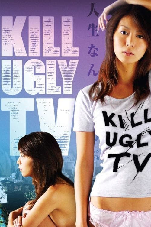 Poster Kill Ugly TV