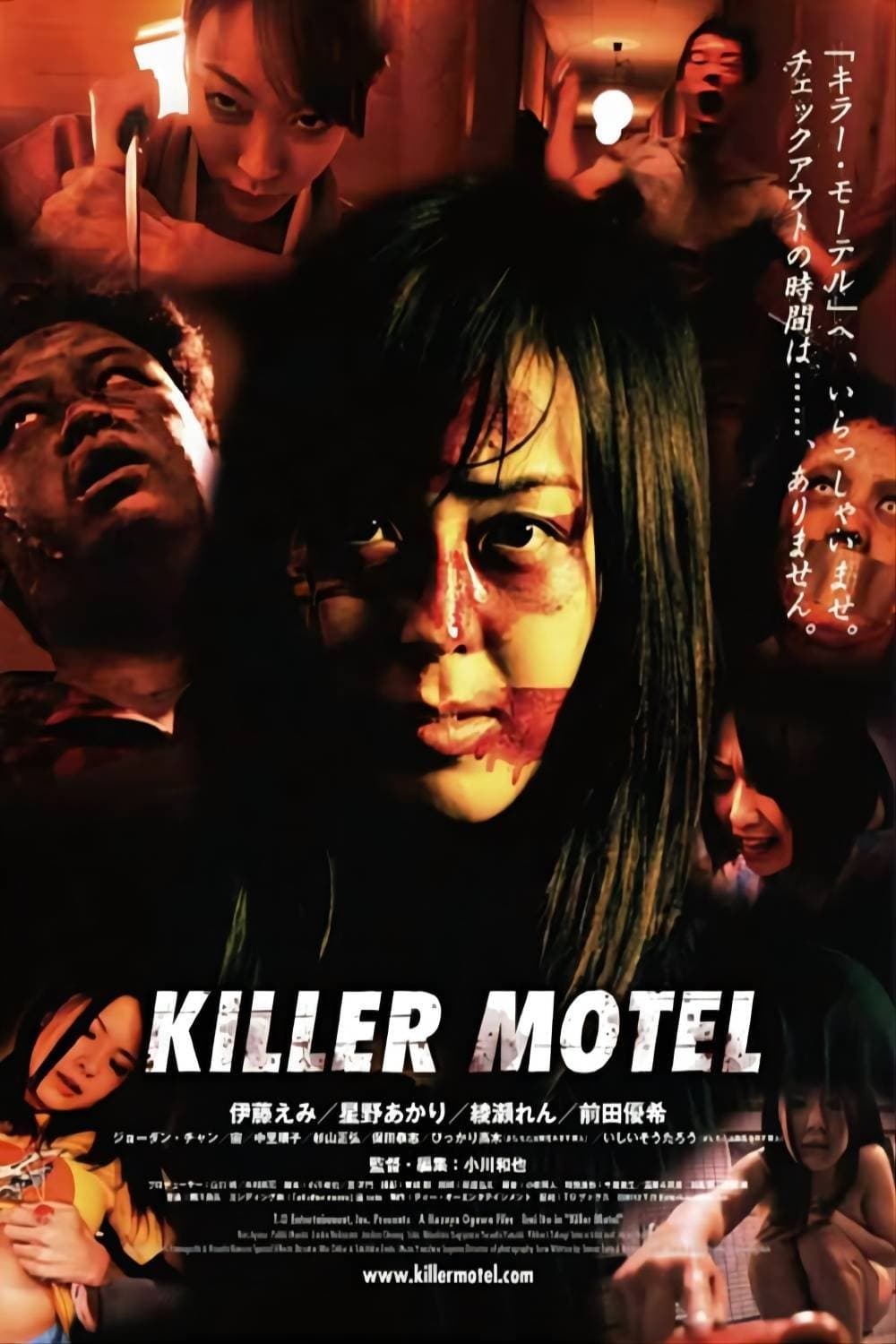 Poster Killer Motel
