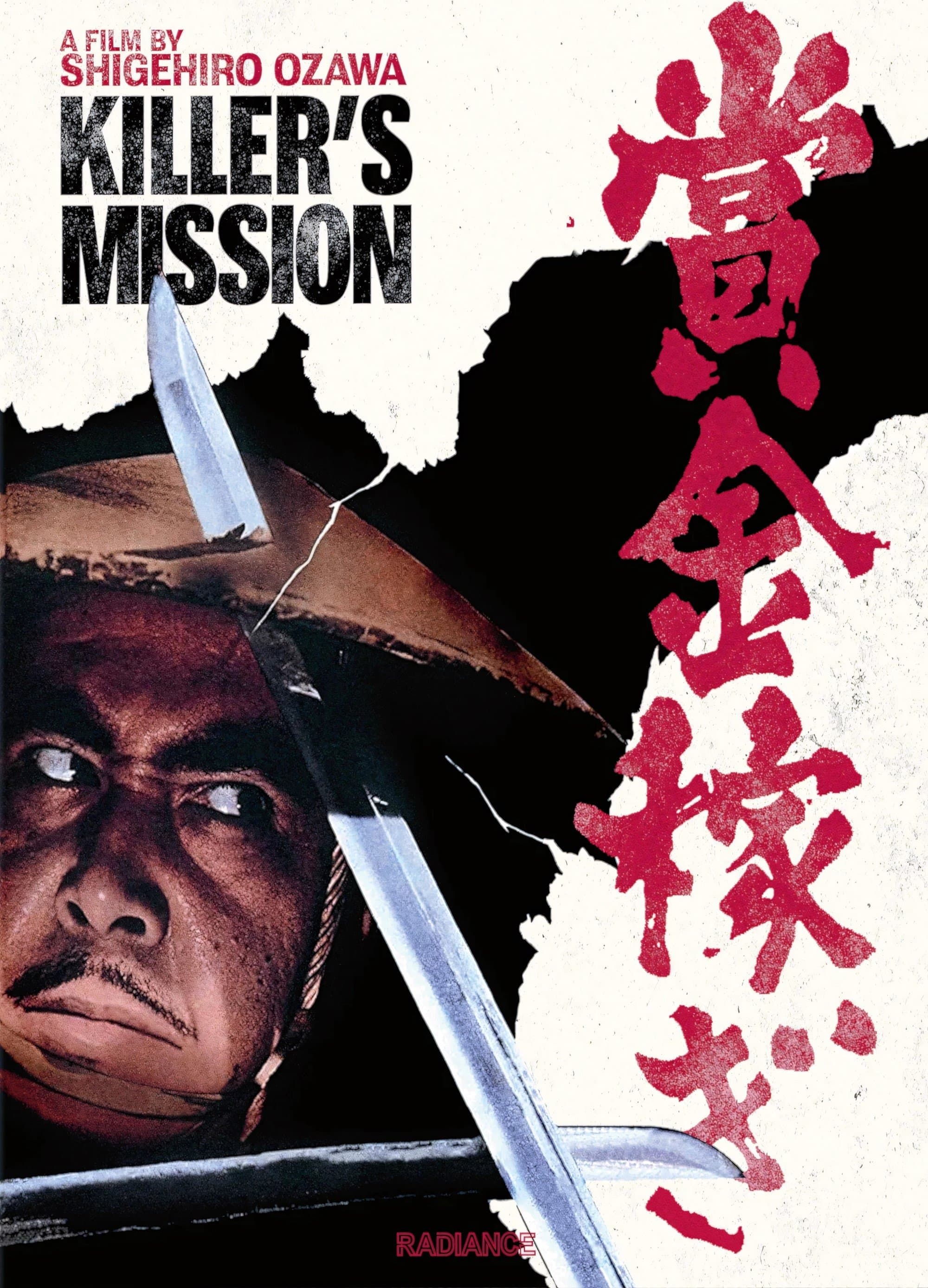 Poster Killer's Mission