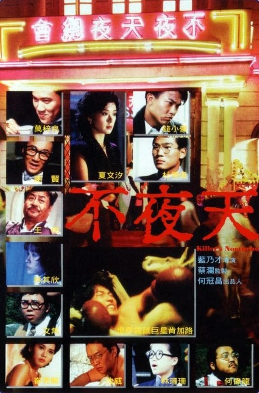 Poster Killer's Nocturne