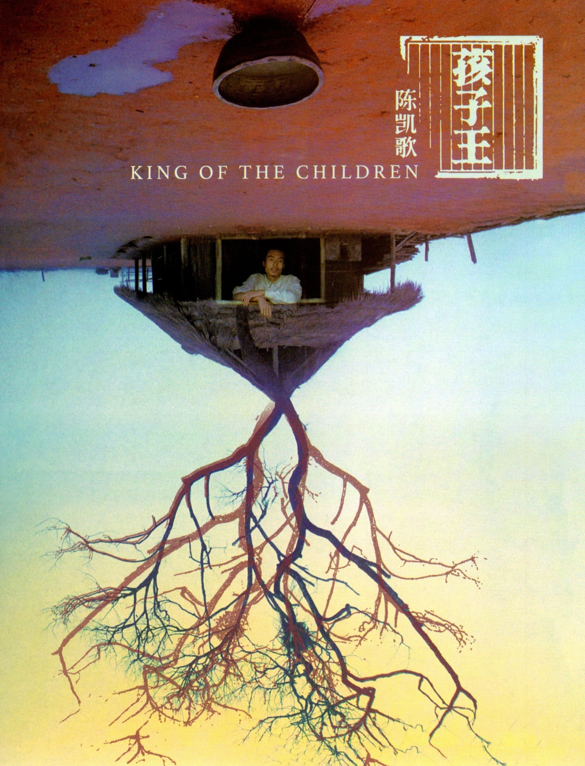 Poster King of the Children
