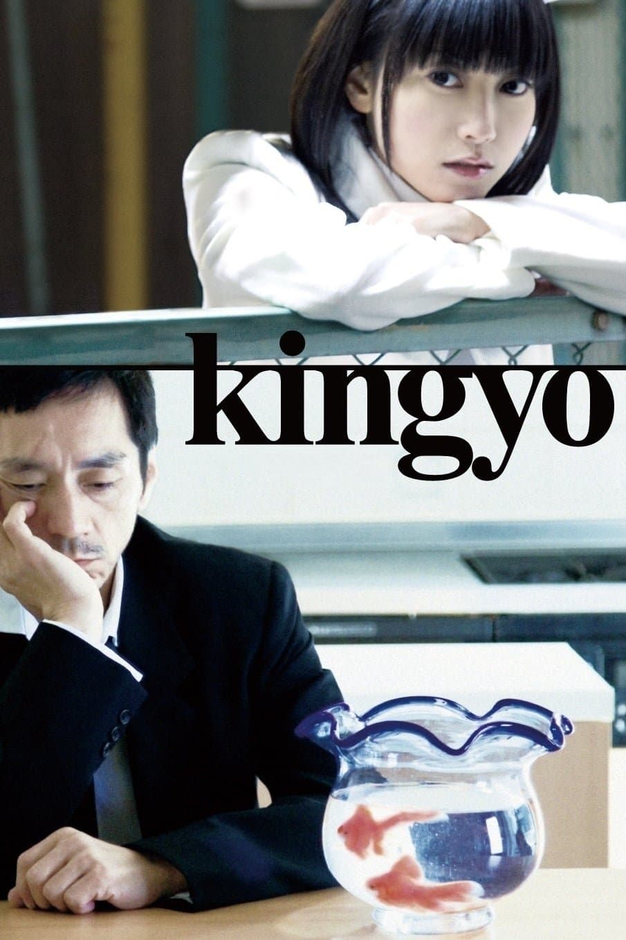 Poster Kingyo