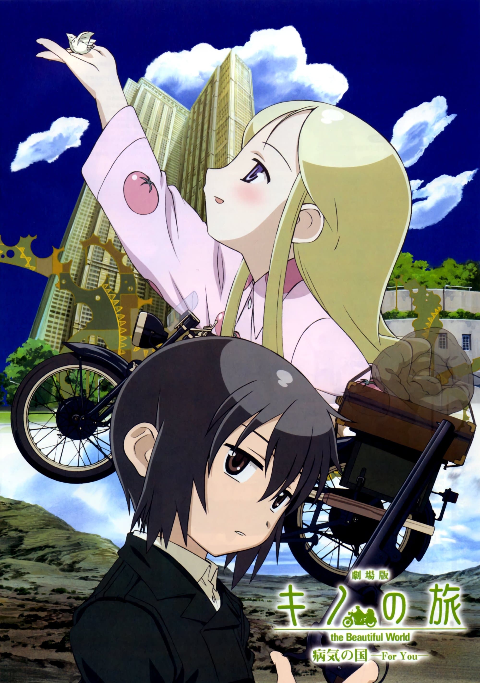 Poster Kino's Journey: Country of Illness —For You—