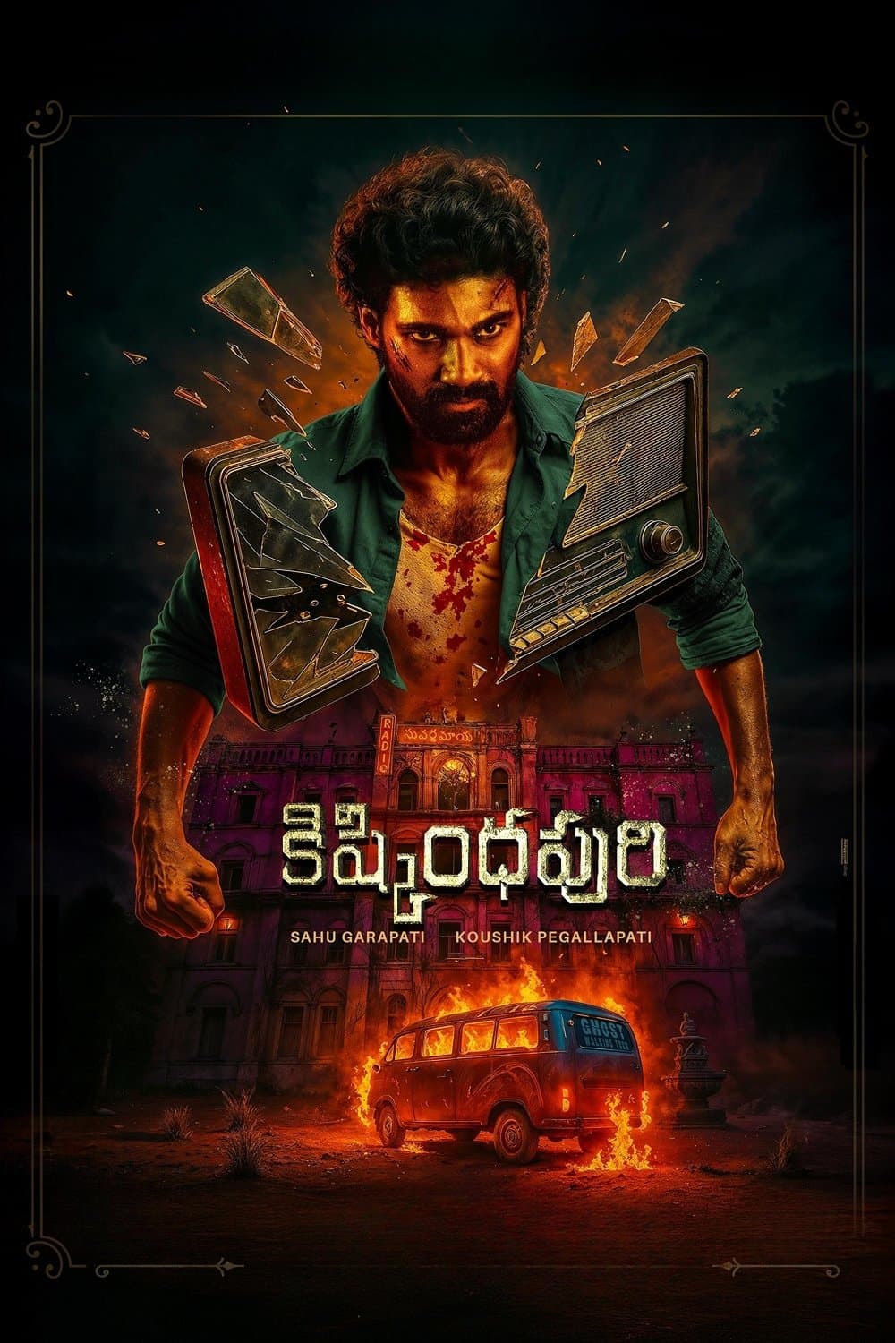 Poster Kishkindhapuri