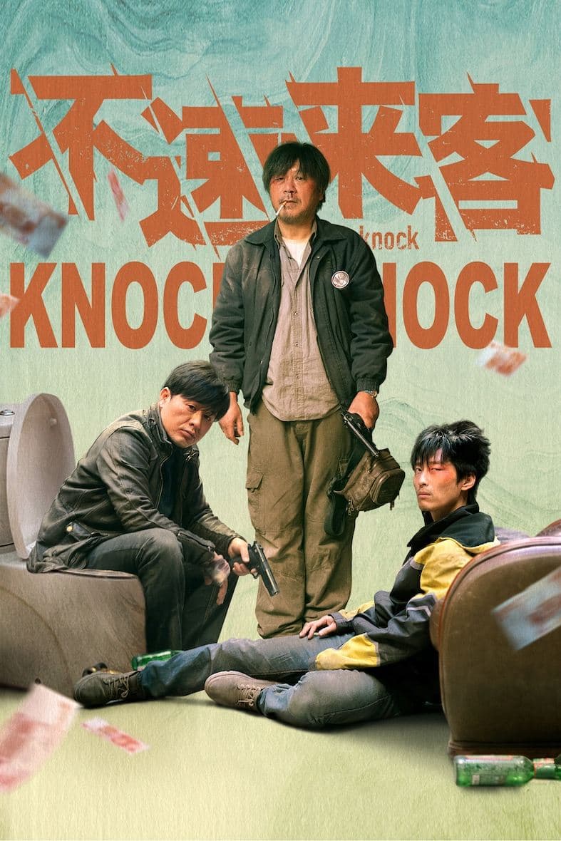 Poster Knock Knock
