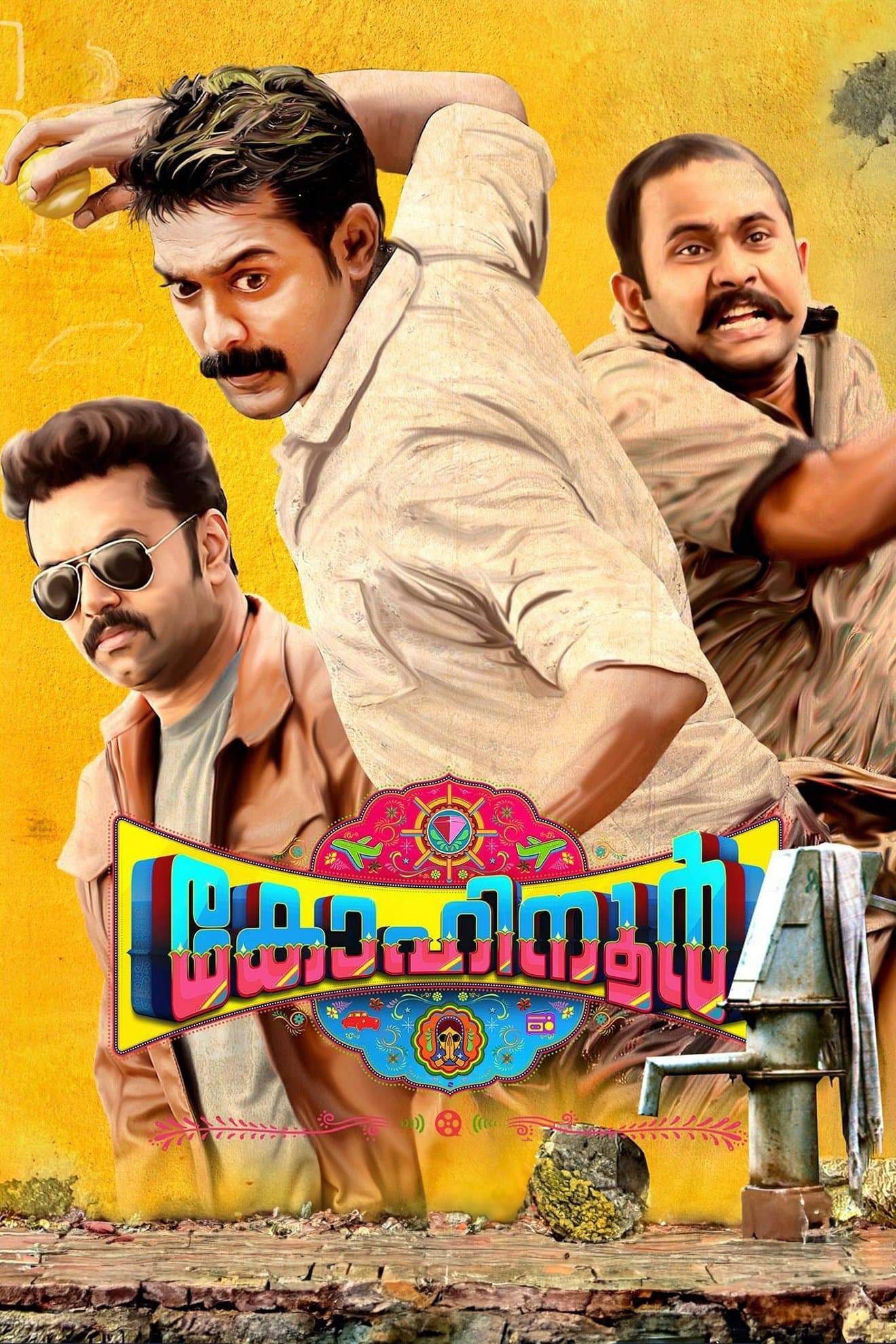 Poster Kohinoor