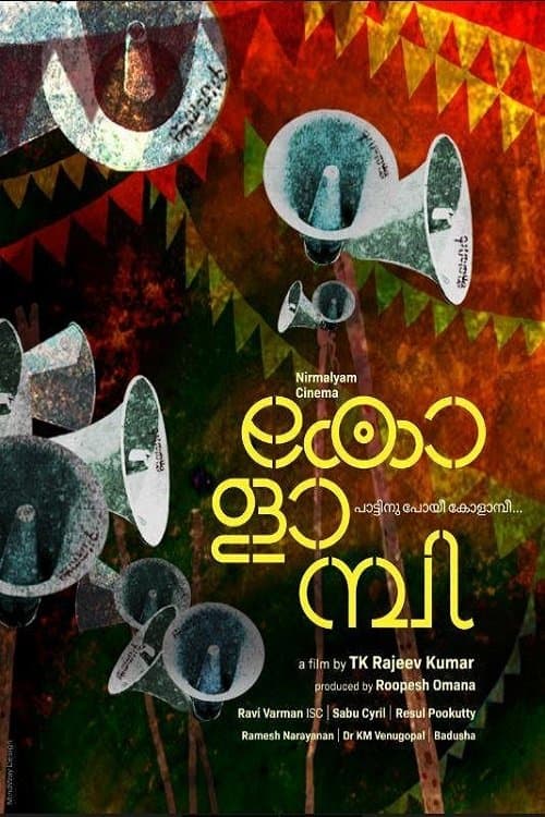 Poster Kolambi