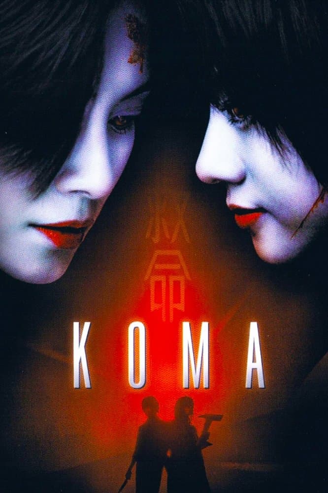 Poster Koma