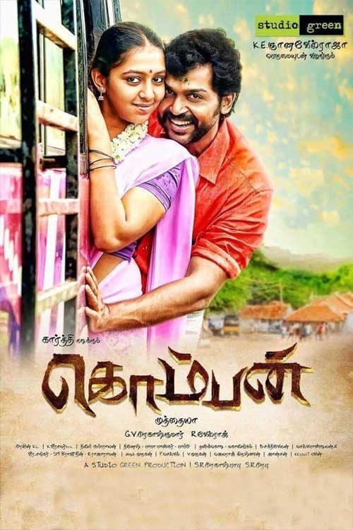 Poster Komban