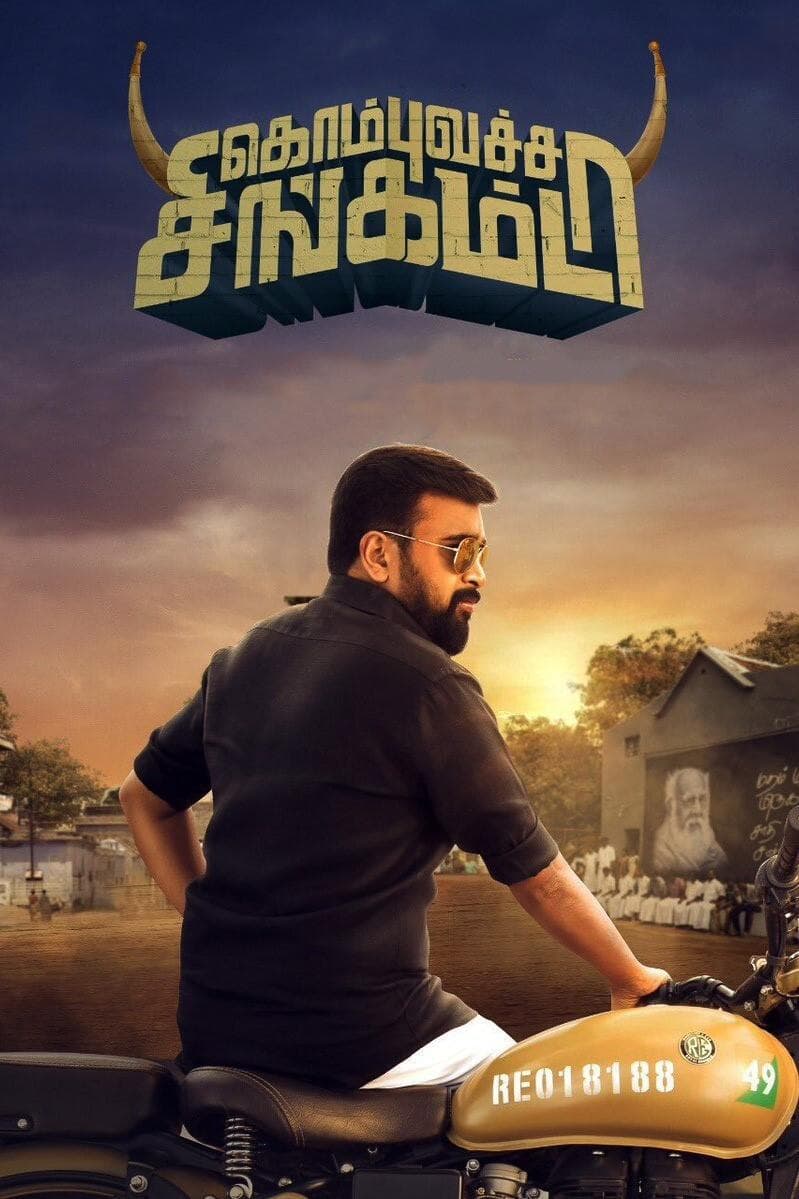 Poster Kombu Vatcha Singamda