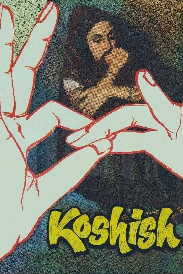 Poster Koshish