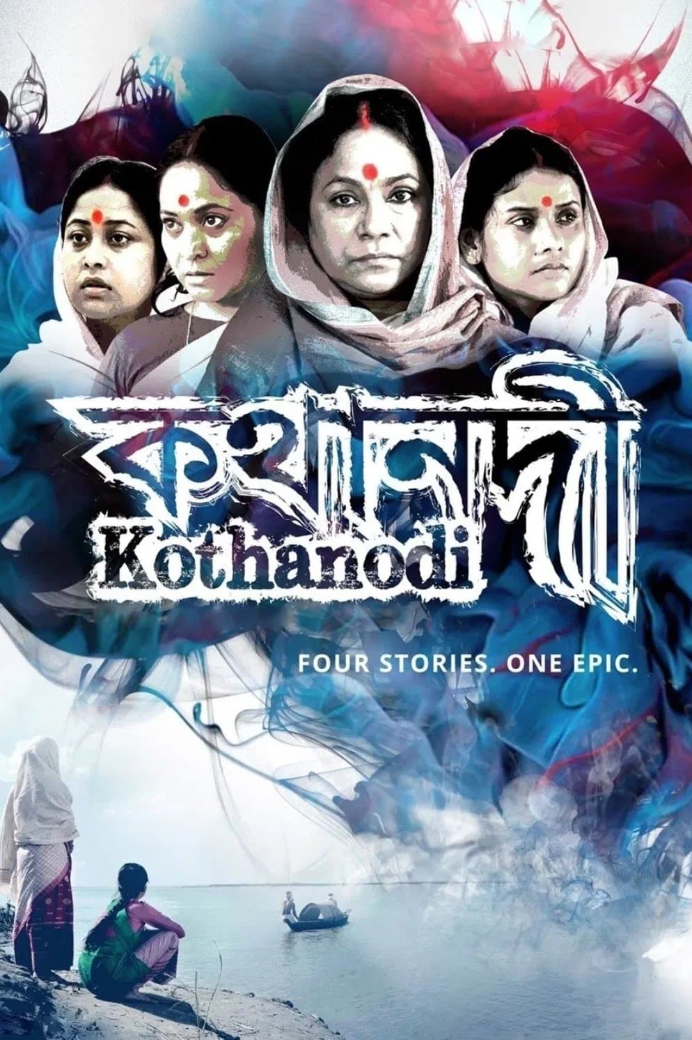Poster Kothanodi: The River of Fables
