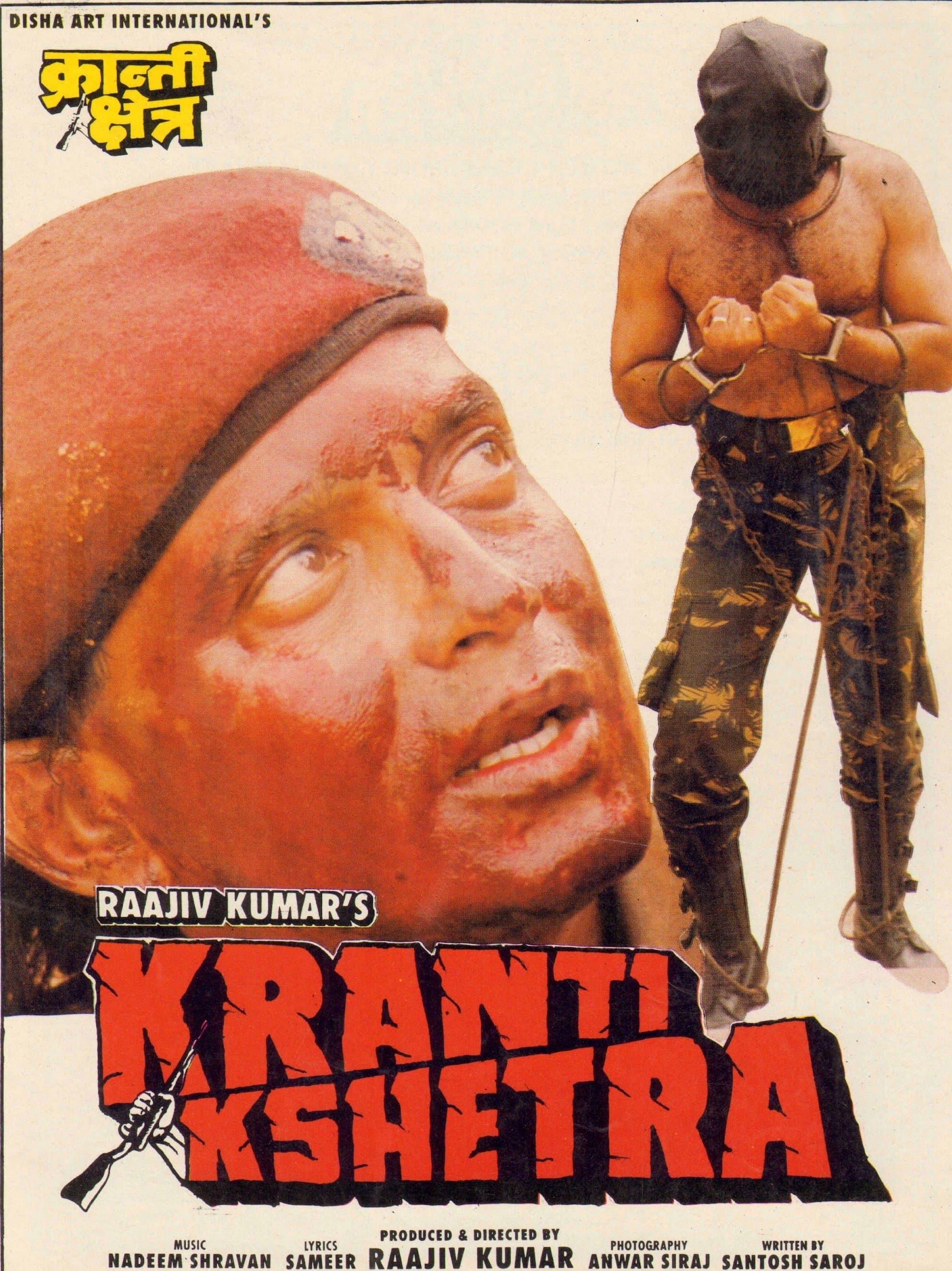 Poster Kranti Kshetra