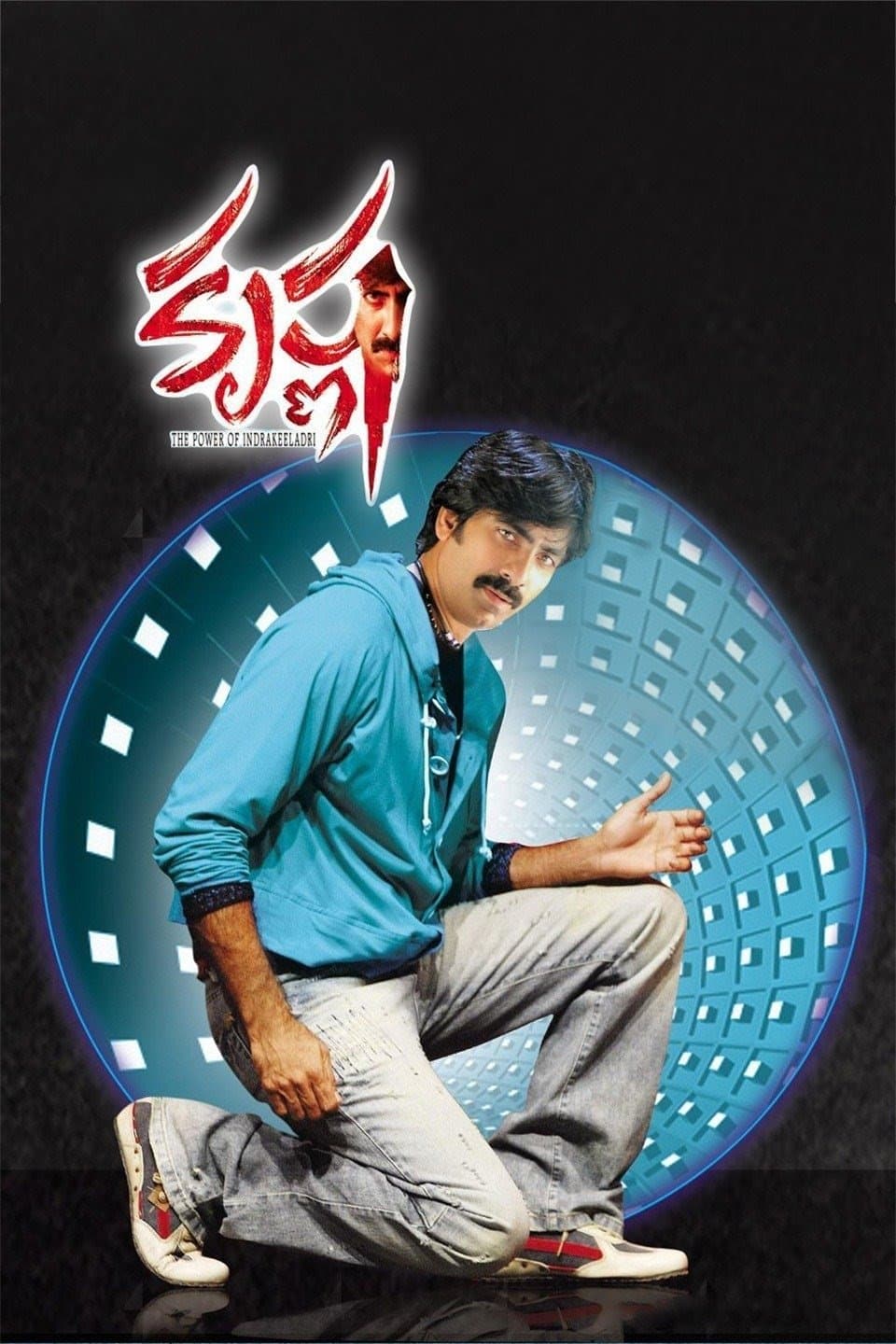 Poster Krishna