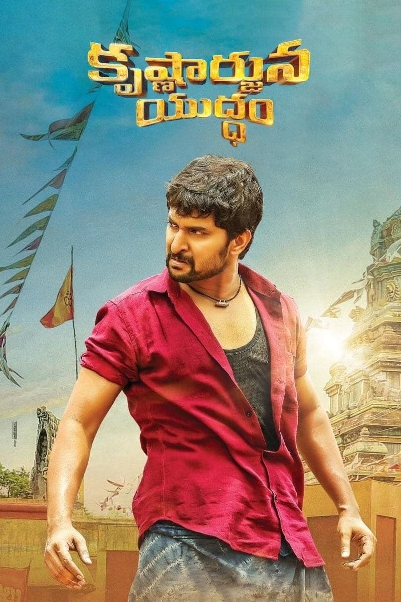 Poster Krishnarjuna Yudham