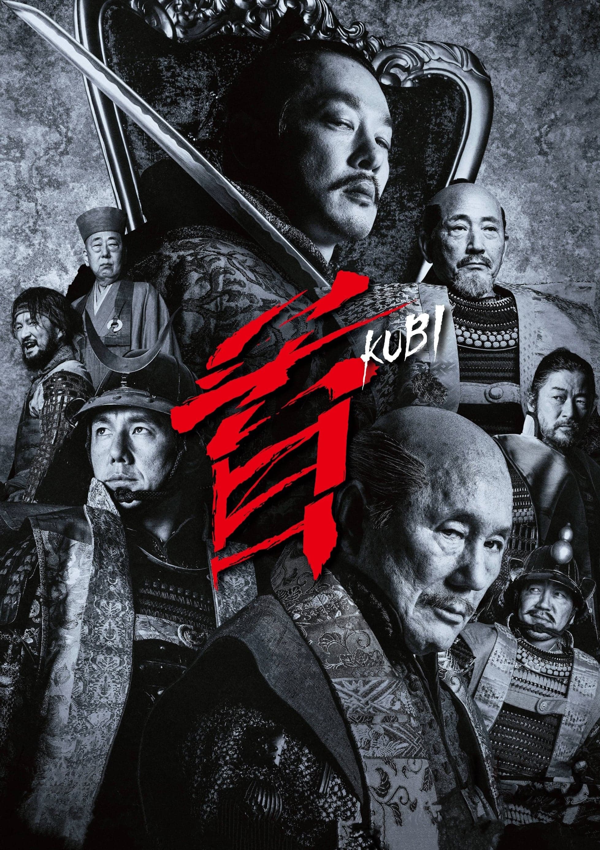 Poster Kubi