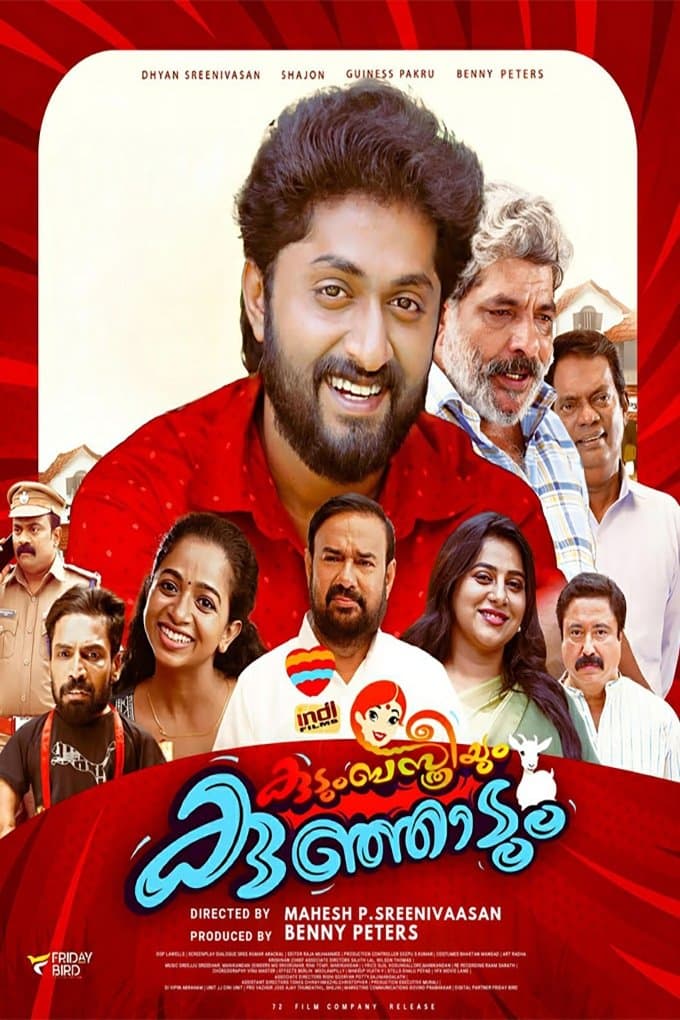 Poster Kudumba Sthreeyum Kunjadum