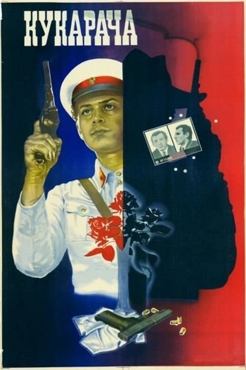 Poster Kukaracha