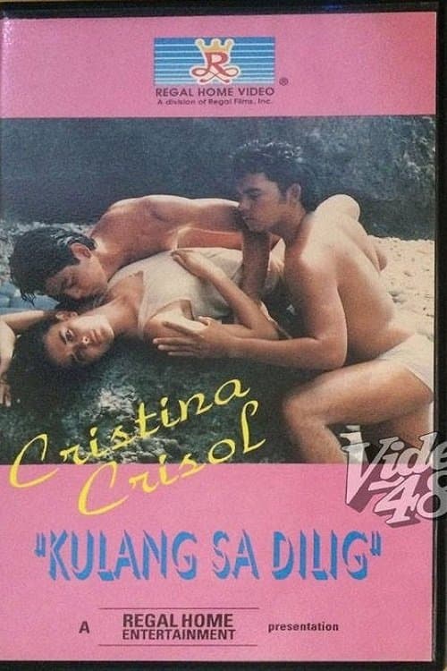 Poster Kulang Sa Dilig