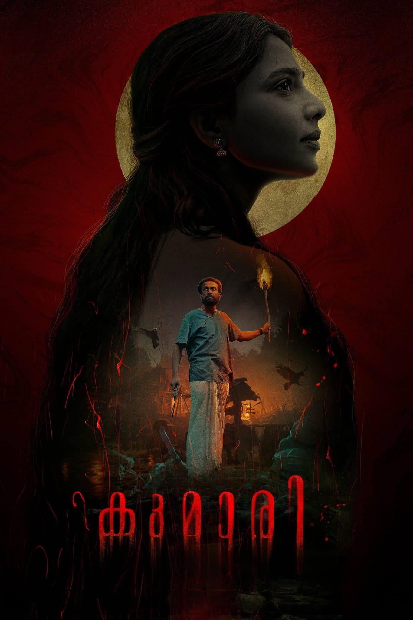 Poster Kumari