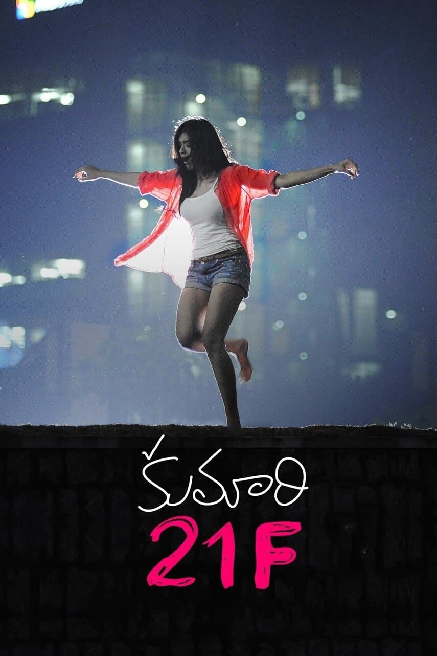 Poster Kumari 21F