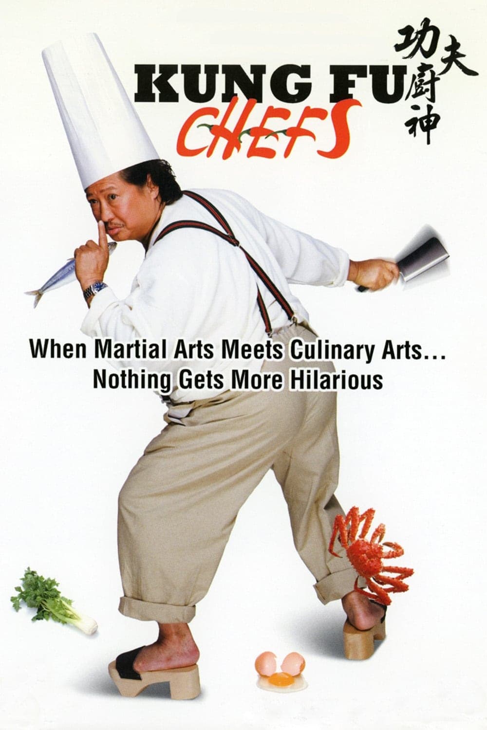 Poster Kung Fu Chefs