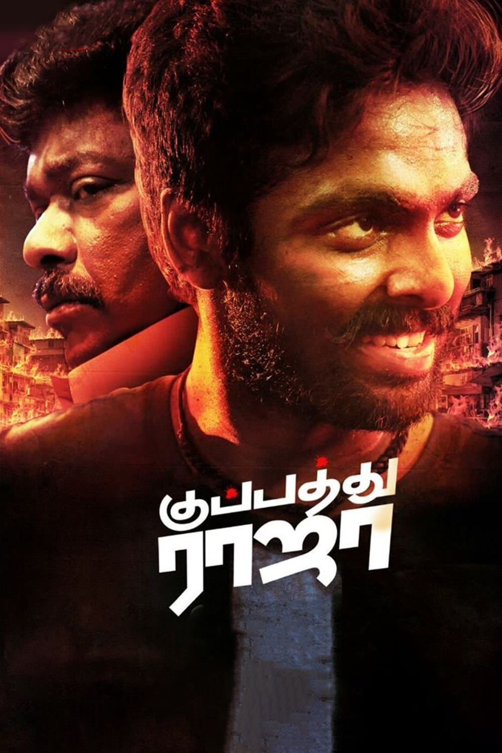 Poster Kuppathu Raja