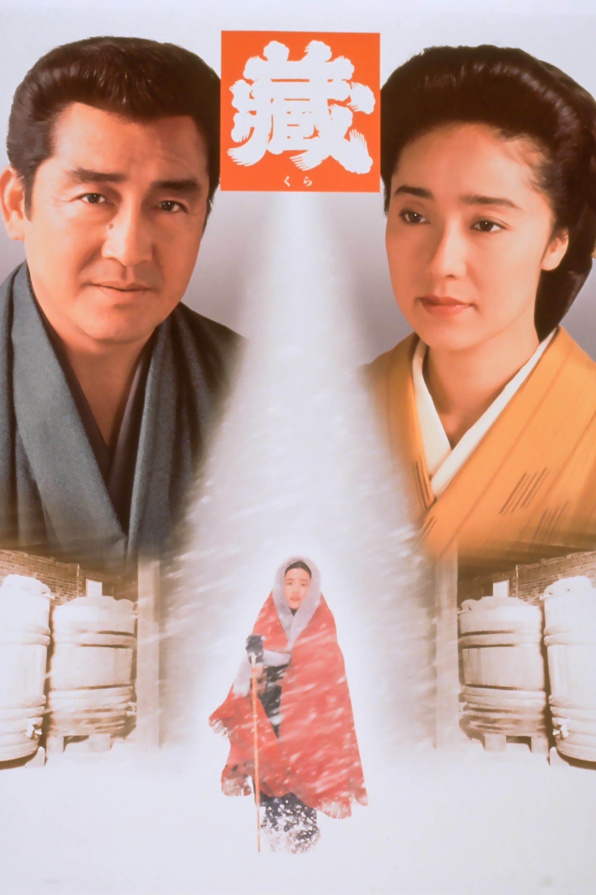 Poster Kura
