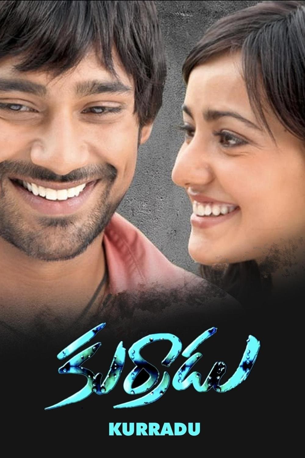 Poster Kurradu