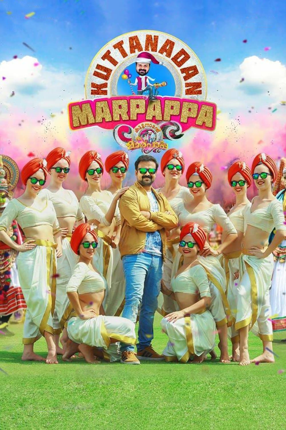 Poster Kuttanadan Marpappa