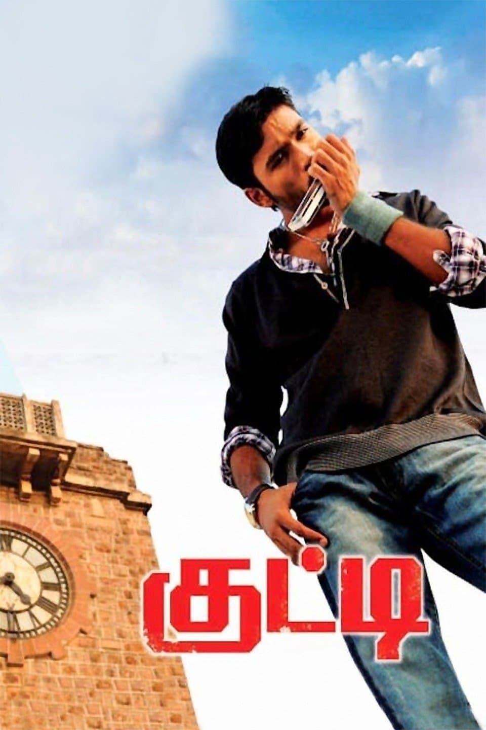 Poster Kutty