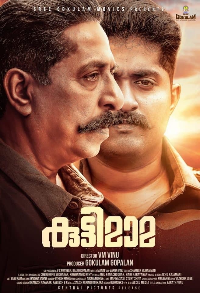 Poster Kuttymama