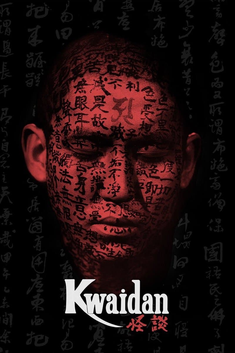 Poster Kwaidan